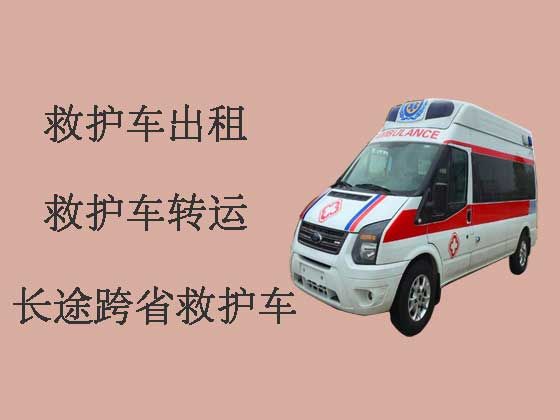 北京救护车出租公司电话|急救车出租护送病人